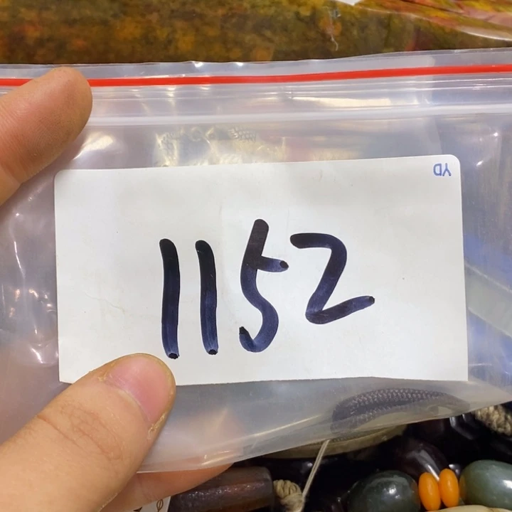 认***月五六七文玩专属连接