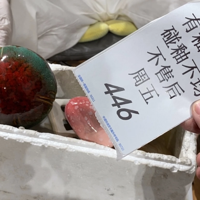 【闪购商品】摆件你***呀陶瓷摆件瑕疵特卖