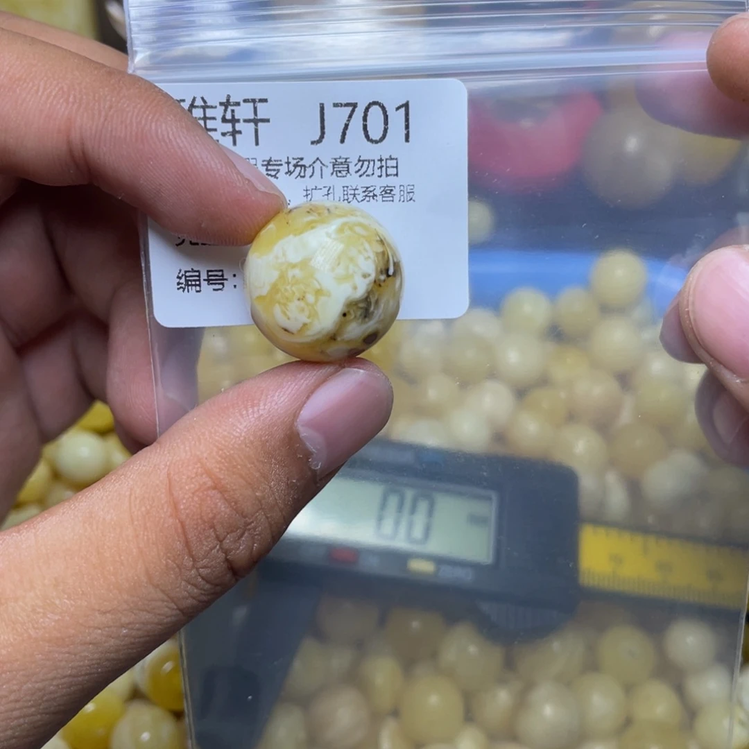 琥珀未镶嵌珠宝奇石