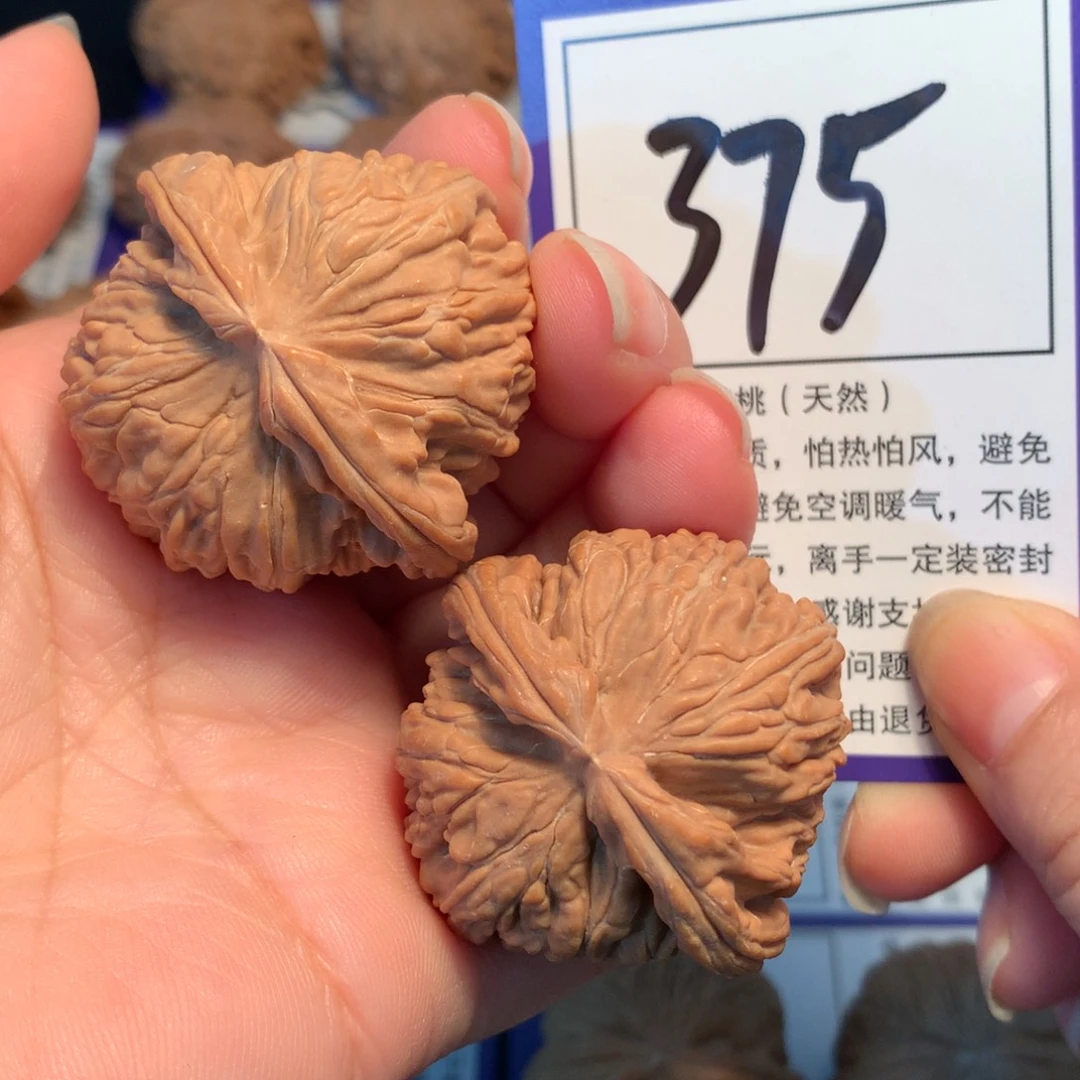 文玩核桃把件375白狮子4.0