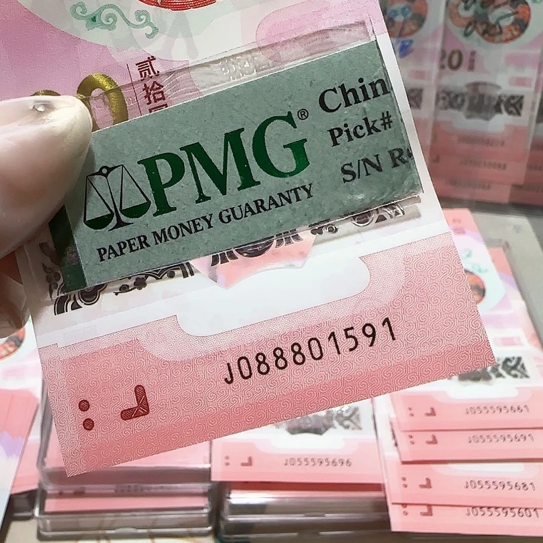 塑料088801591金马车包PMG 67分