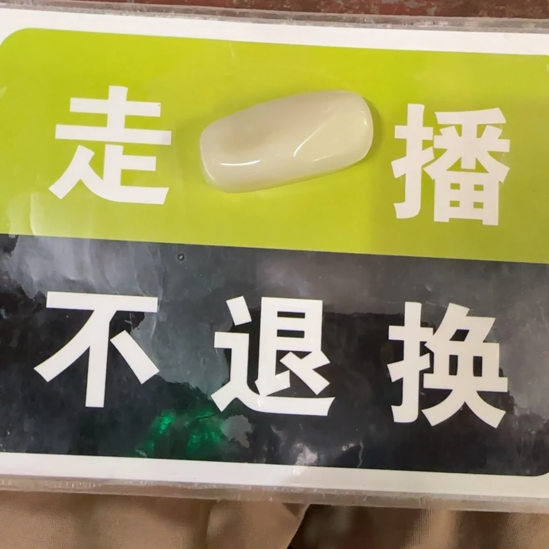 唐***寅寿山石印石福蓉阁精选寿山石