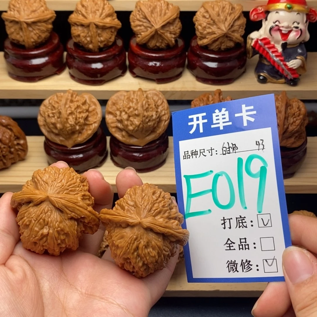 把件文玩核桃白狮子
