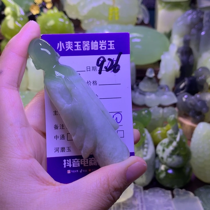 小***卡岫玉未镶嵌手把件