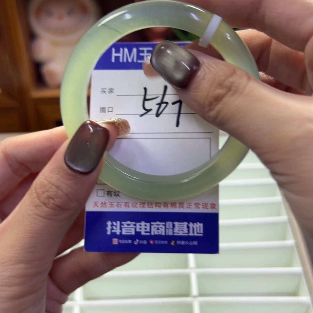 未镶嵌蛇纹石玉手镯328
