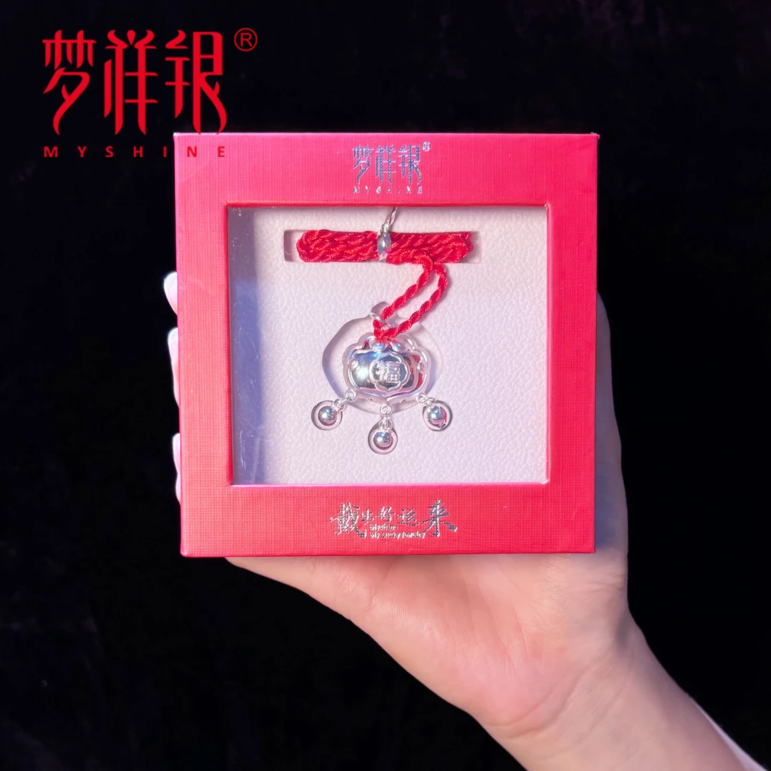 吊坠足银 小福包平安锁儿童锁好运来灵动银制品