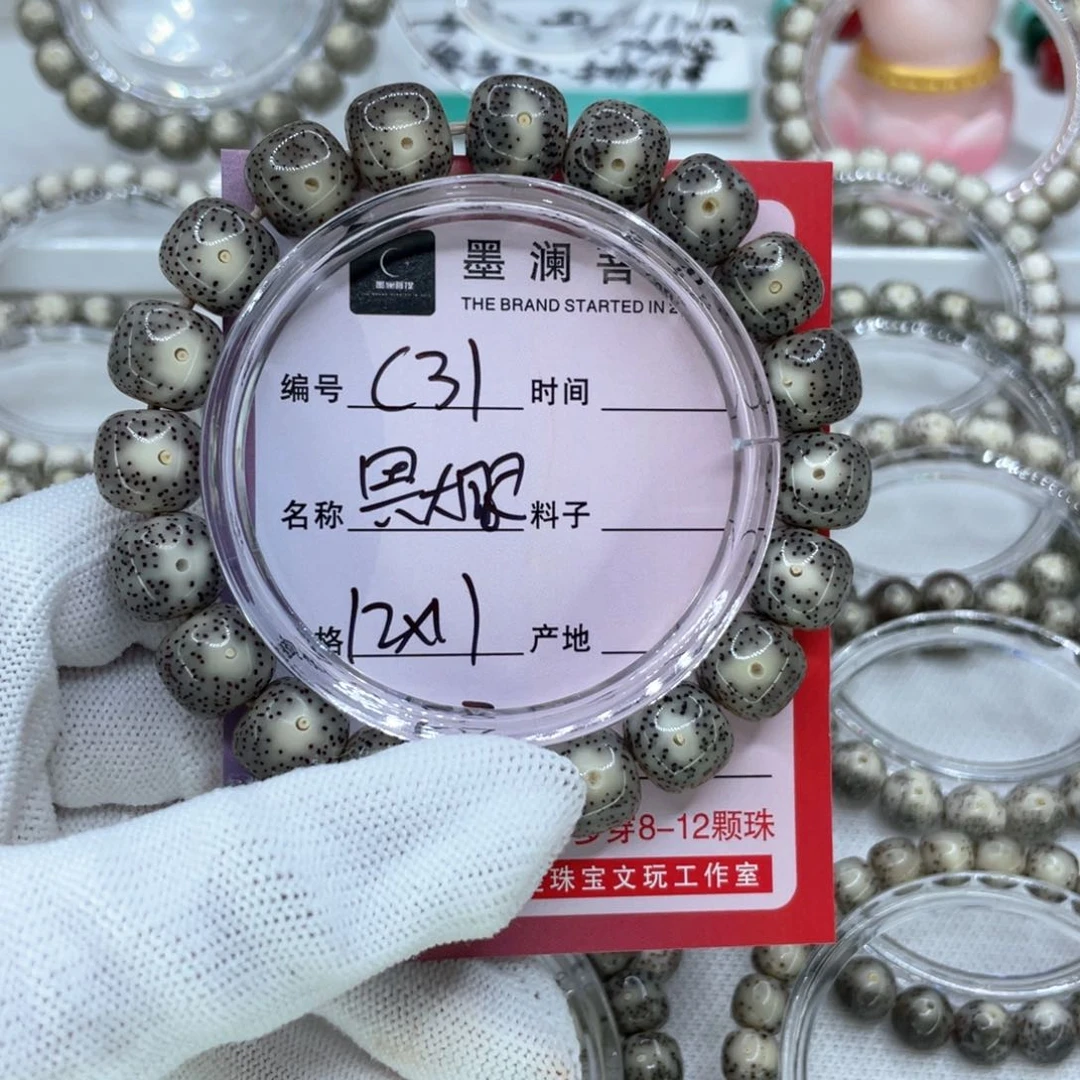 手串星月菩提M****子C31黑大眼