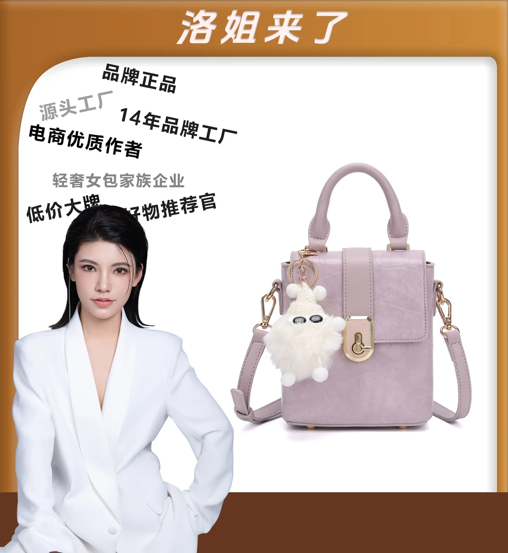 【洛洛限定】新款简约质感定型手机包斜挎包时尚百搭休闲女包-3128