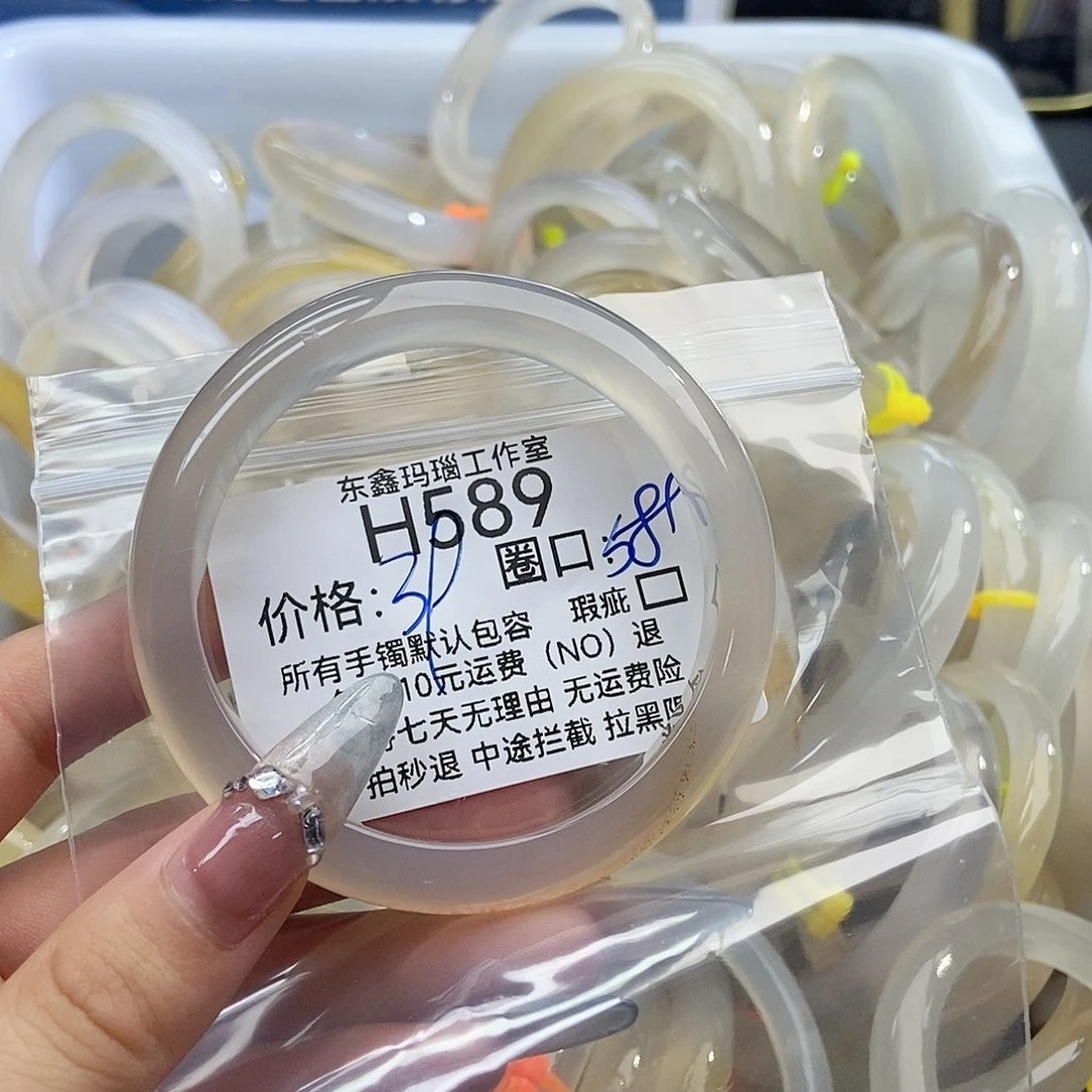 玛瑙/玉髓手镯未镶嵌y****?589