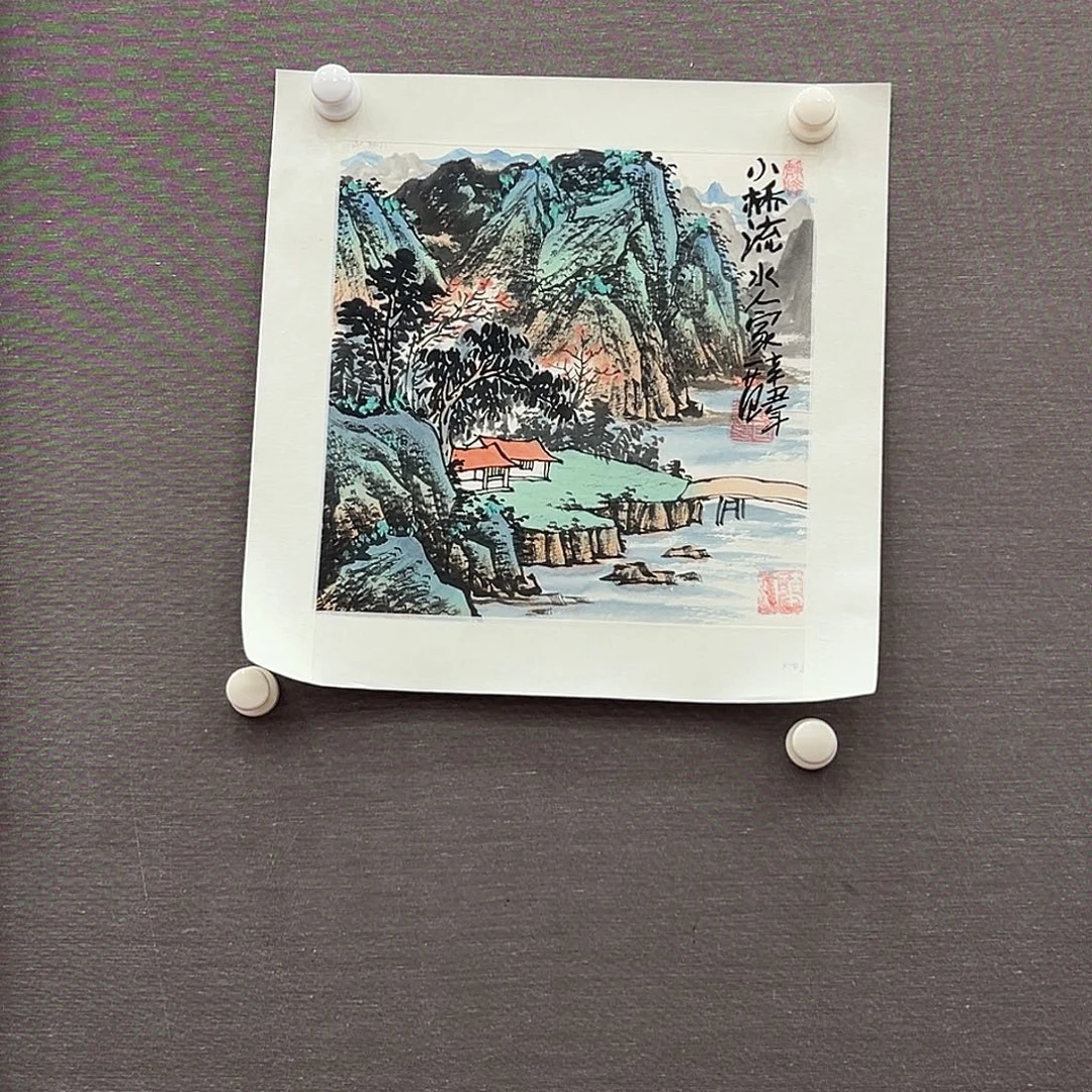 国画展览原作姜国华