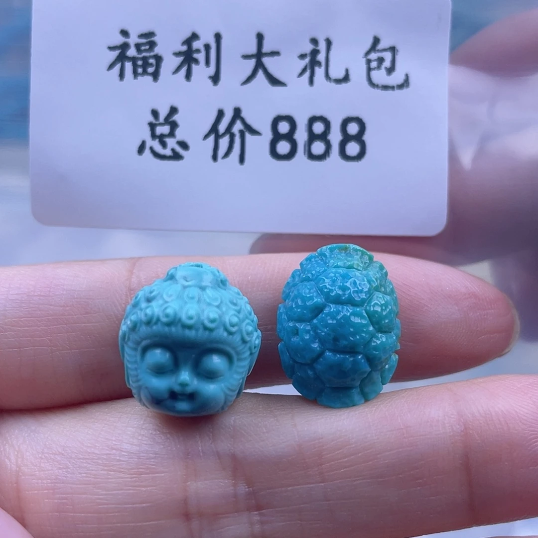 绿松石未镶嵌天然原矿绿松石雕刻件