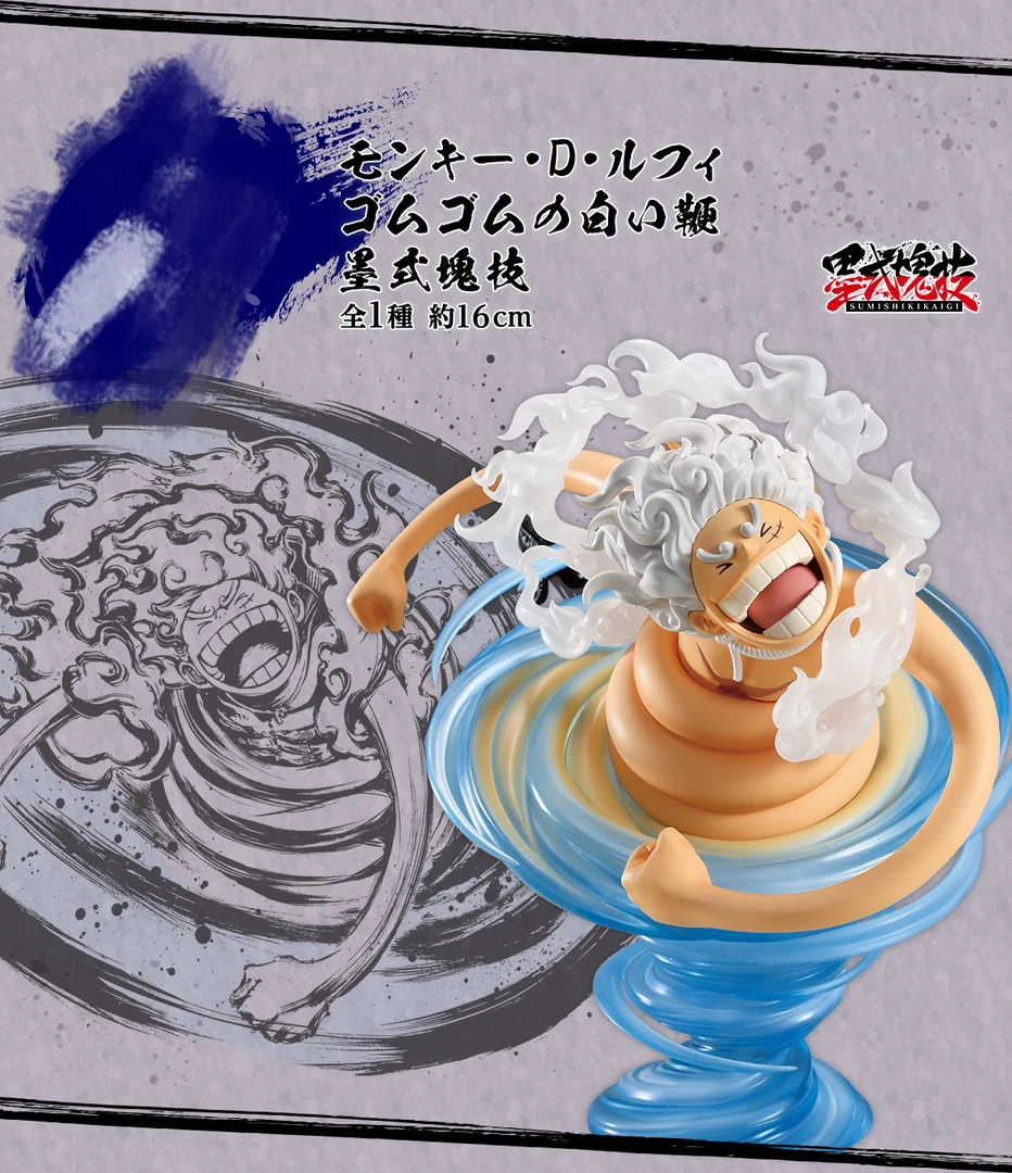 海贼匠之系谱霸极手办周边盲盒直播代拆