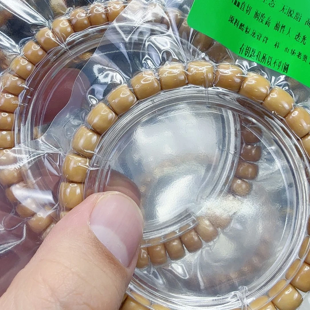 l***)手串星月菩提45龙菩提两条