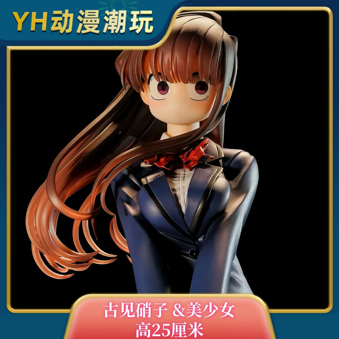 古见硝子 【独家限定】限量 美少女GK手办潮玩模型摆件礼物周边