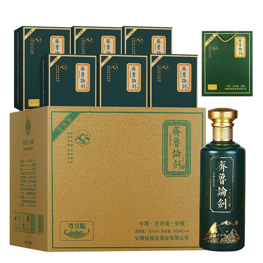 齐鲁论剑一九七八 高端书本盒装 浓香型优级纯粮酒52度500ml*6