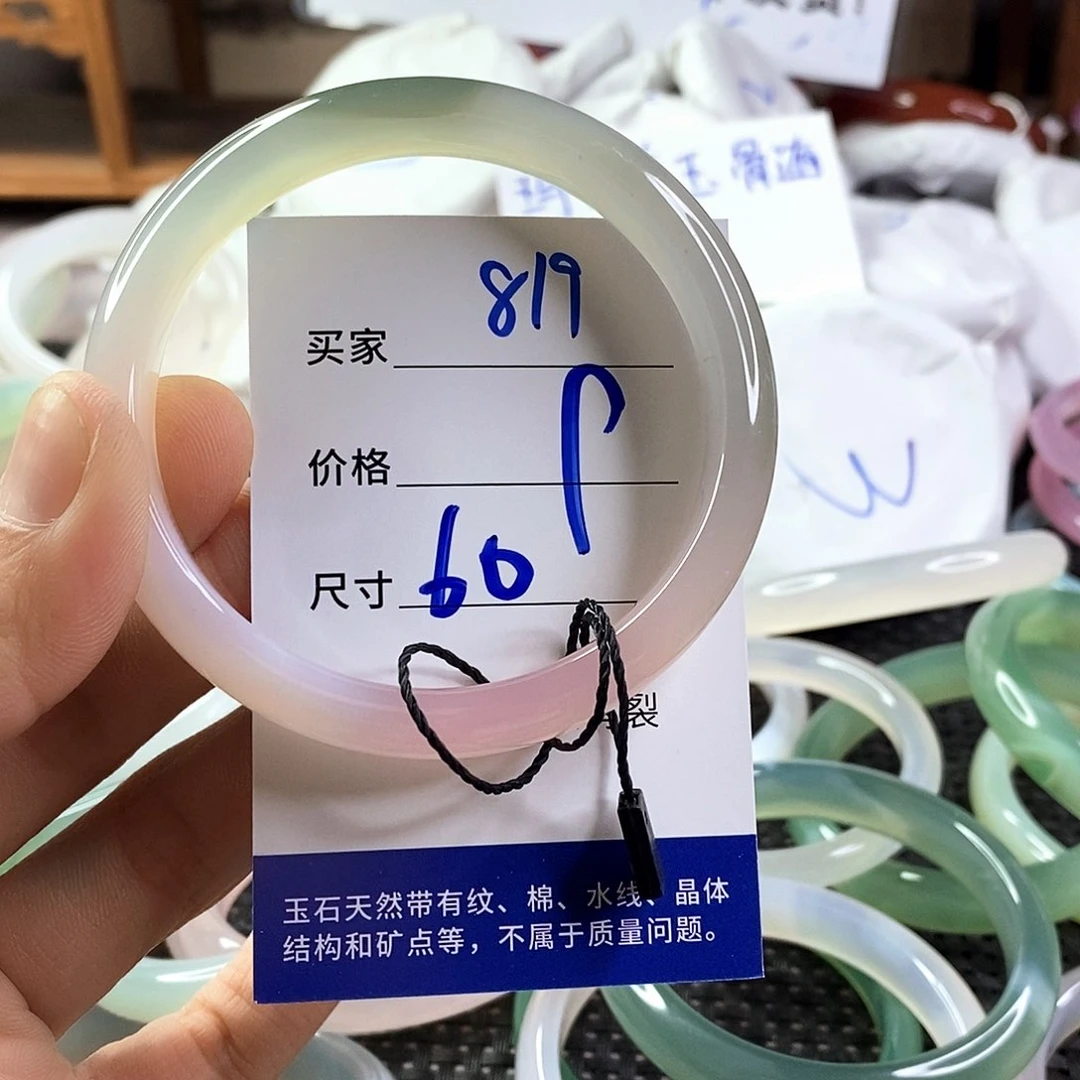 手镯玛瑙/玉髓未镶嵌819