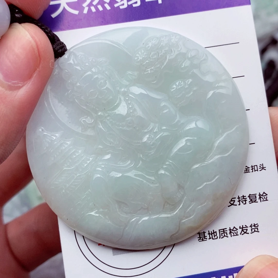 翡翠未镶嵌挂件翡翠