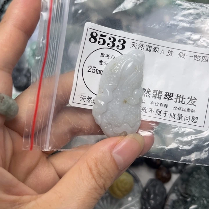 翡翠未镶嵌吊坠(不含链)8533