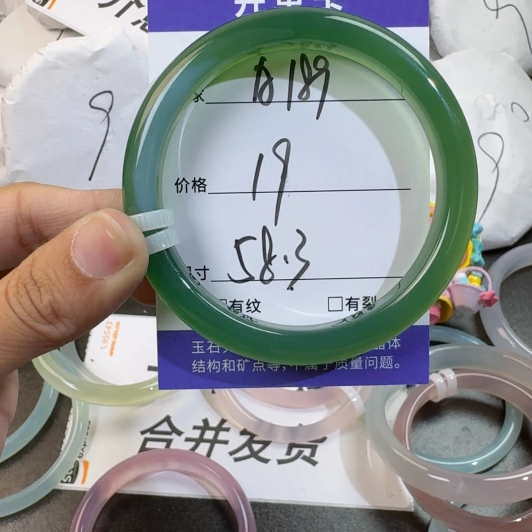 玛瑙/玉髓手镯未镶嵌