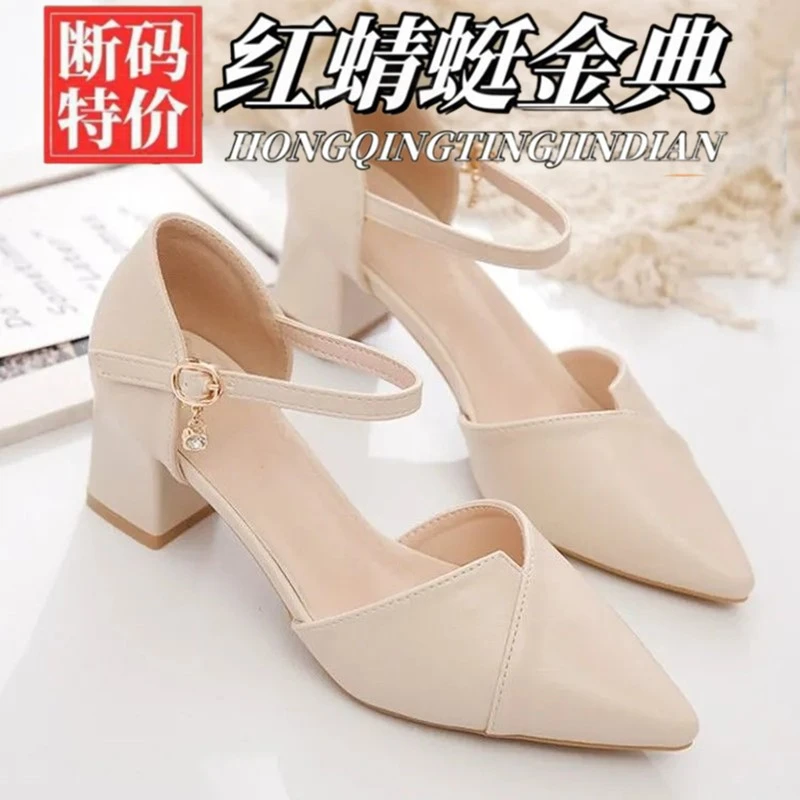 红蜻蜓金典包头凉鞋女一字夏新款百搭粗跟中跟高跟鞋真皮尖头单鞋