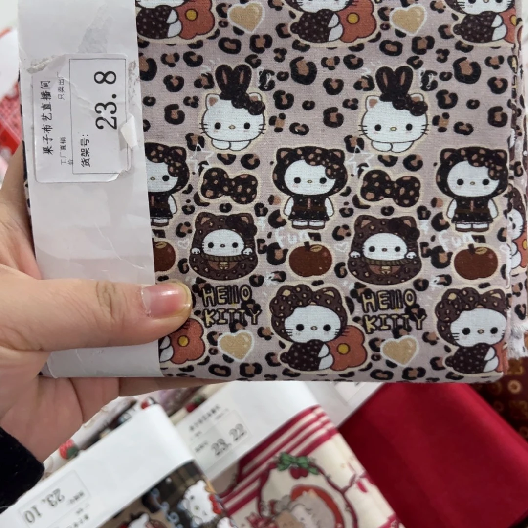 棉一米价1.1米宽纯棉平布23.8