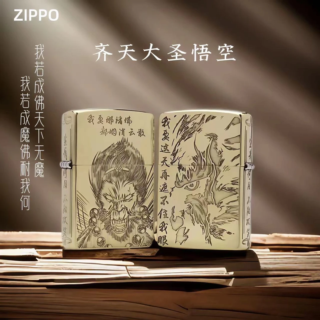 ZIPPO打火机【悟空】大圣斗战胜佛黄铜原装正品盘完送礼男士DYJ1