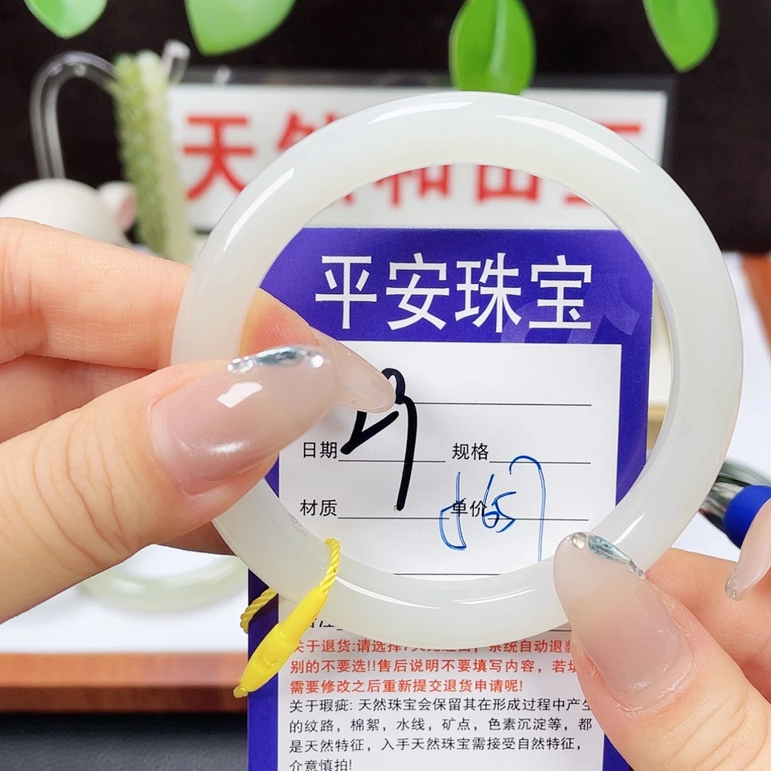 未镶嵌手镯和田玉