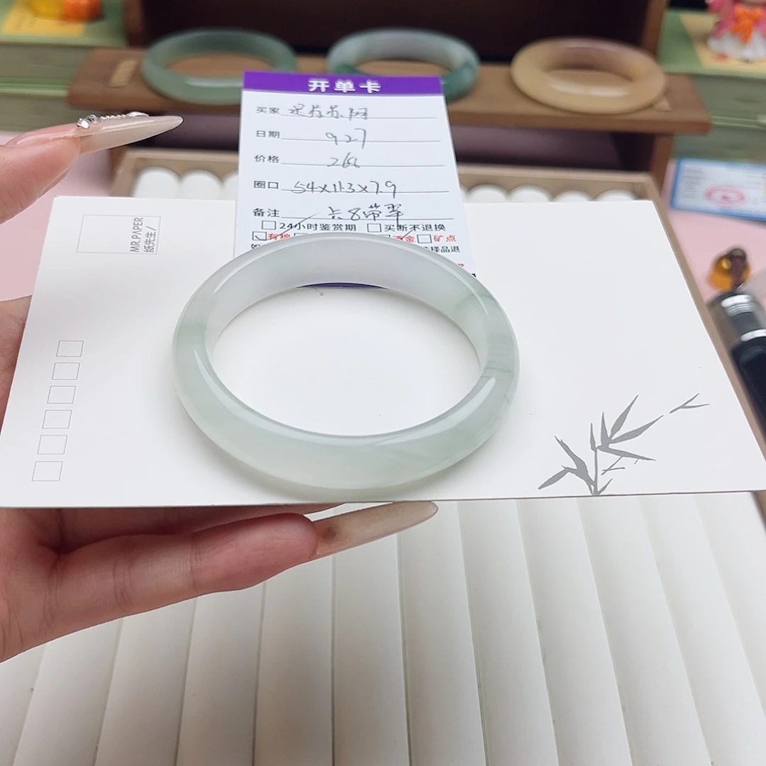 是***-石英质玉未镶嵌手镯