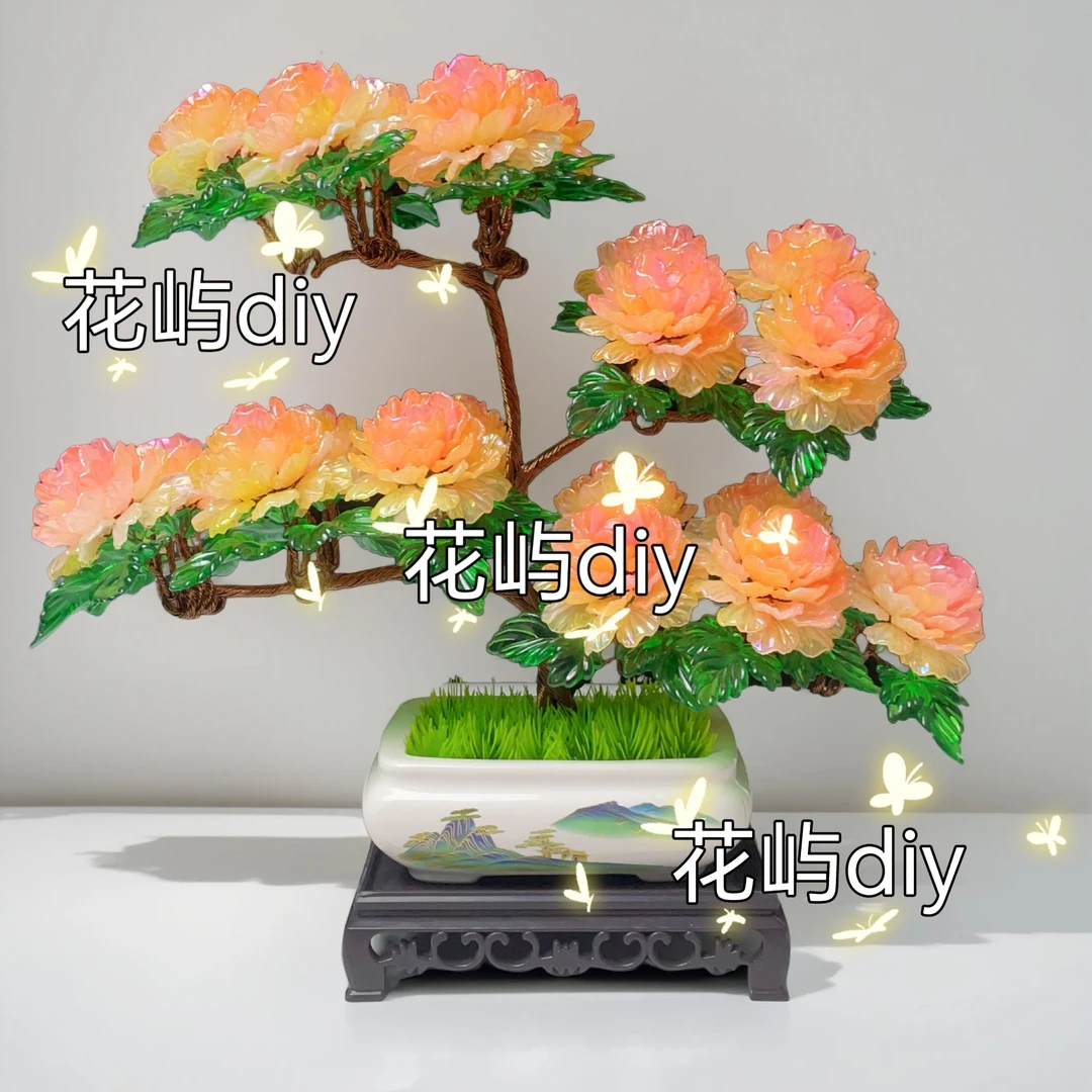 【5层】盆景造型牡丹花材料包适合家居装饰创意好物定制手工制作花
