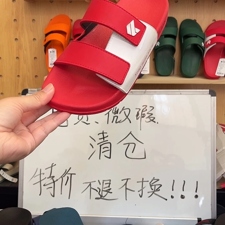 一字拖37码11111111111