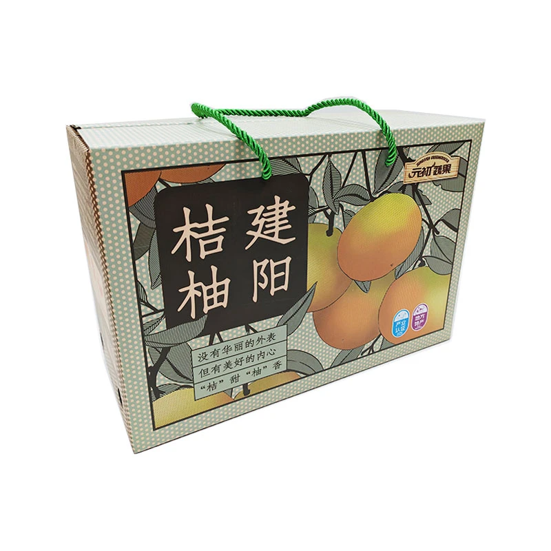 建阳山地桔柚（礼盒）2.5kg±100g