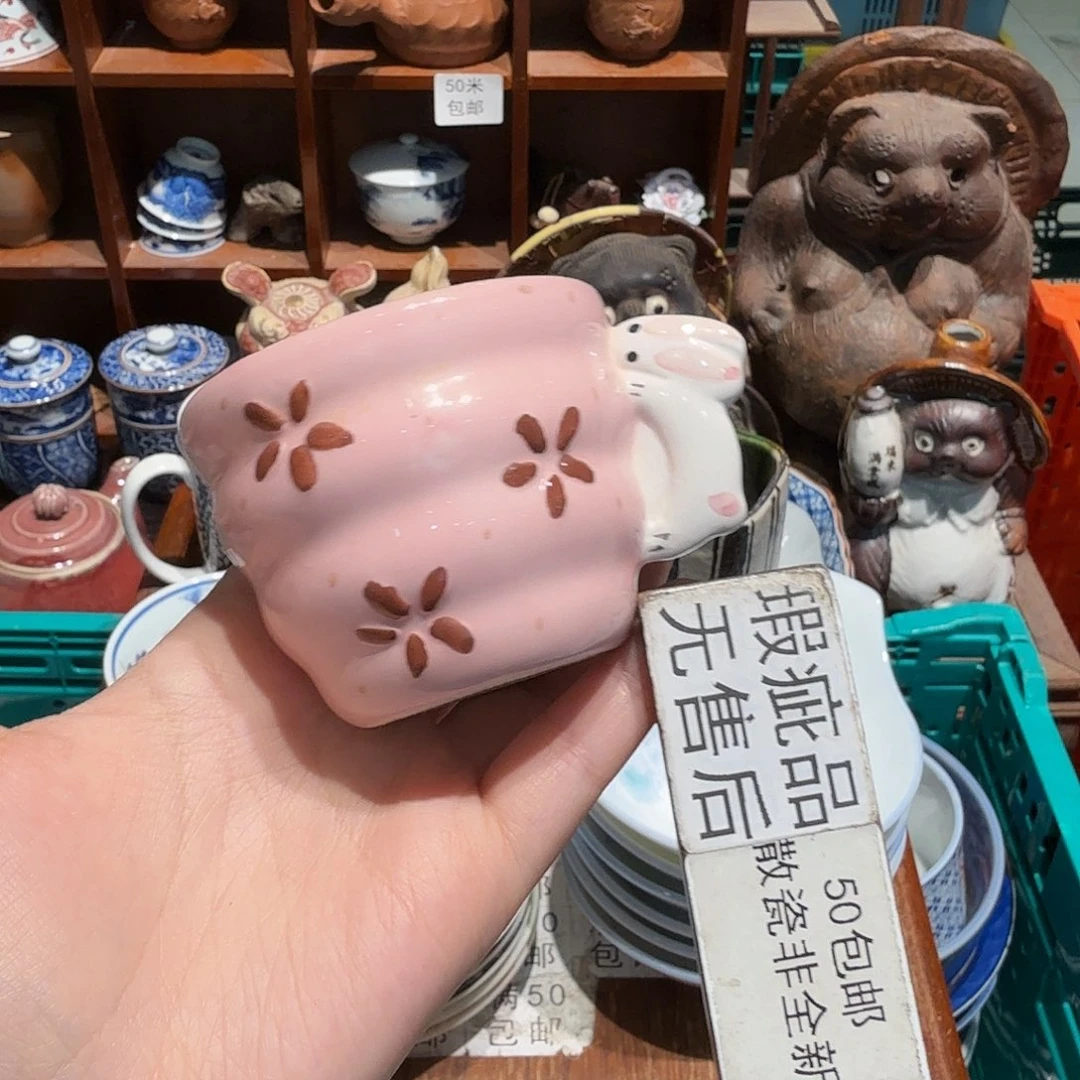 瓷片五十包邮 非全新