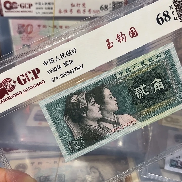 玉钩国，05417307。发货