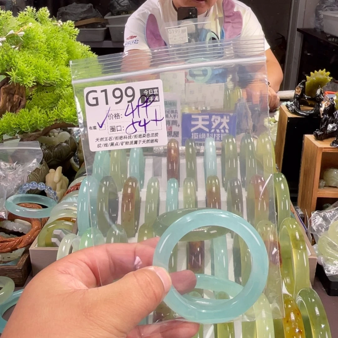 泡****蛇纹石玉未镶嵌手镯