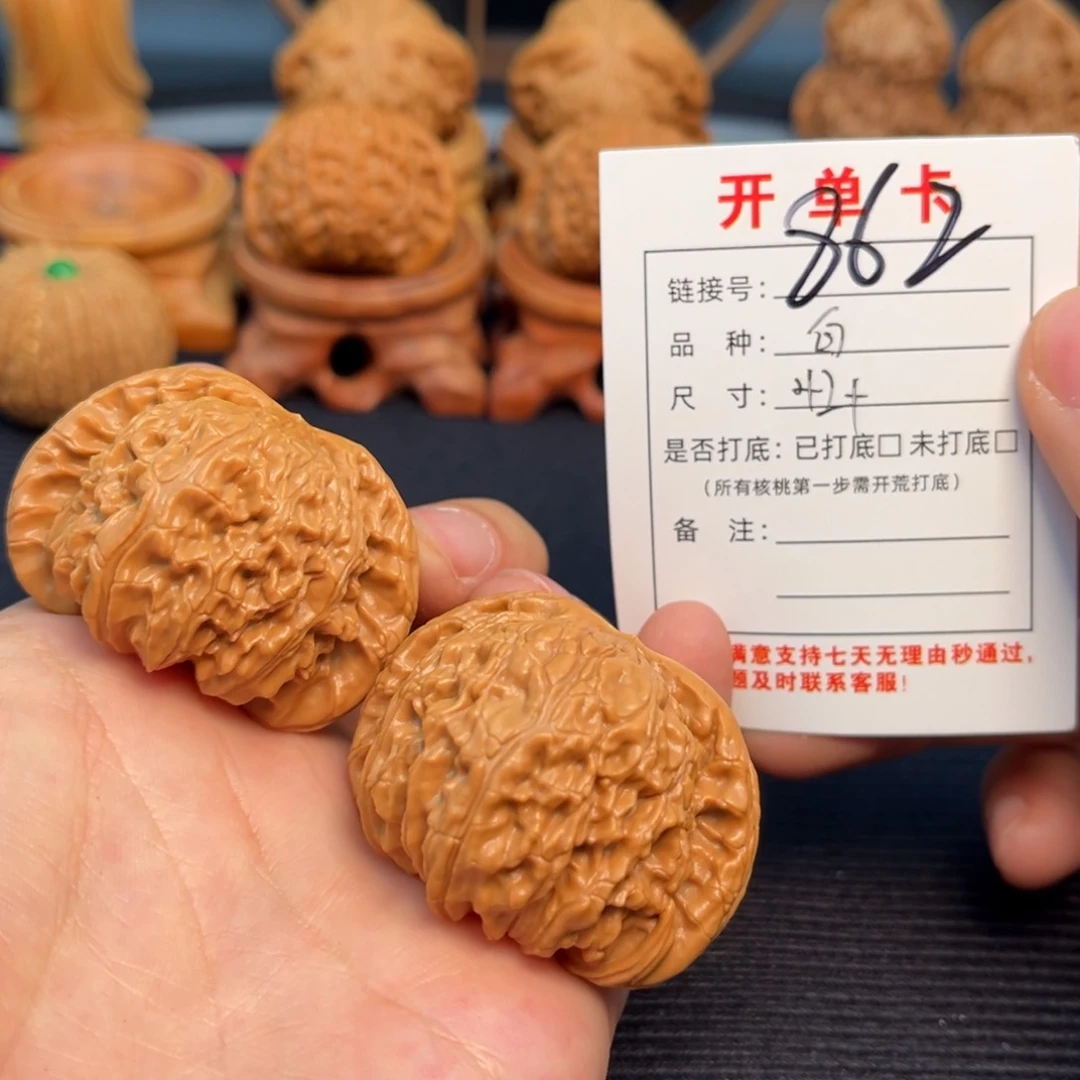 文玩核桃把件文玩
