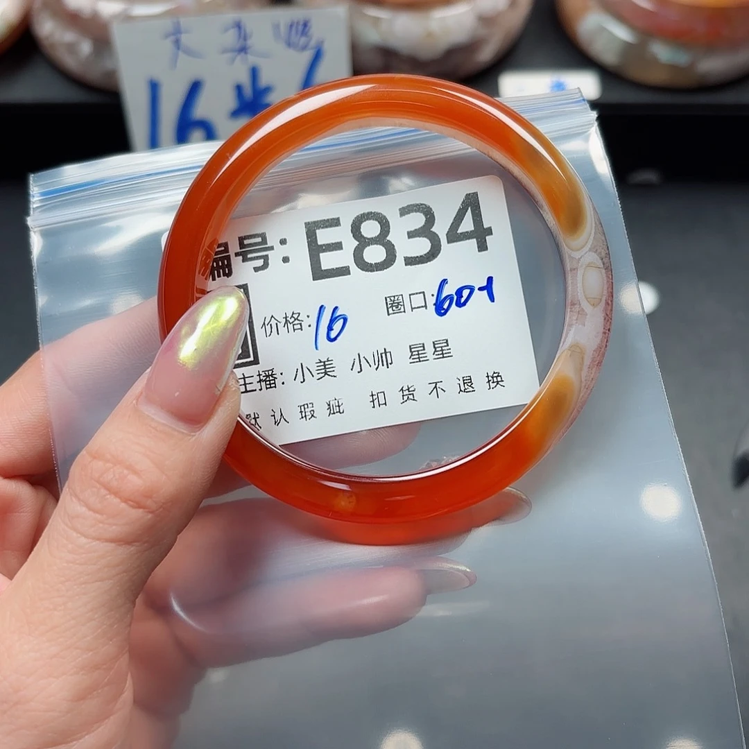 石英质玉手镯合金ღ****?