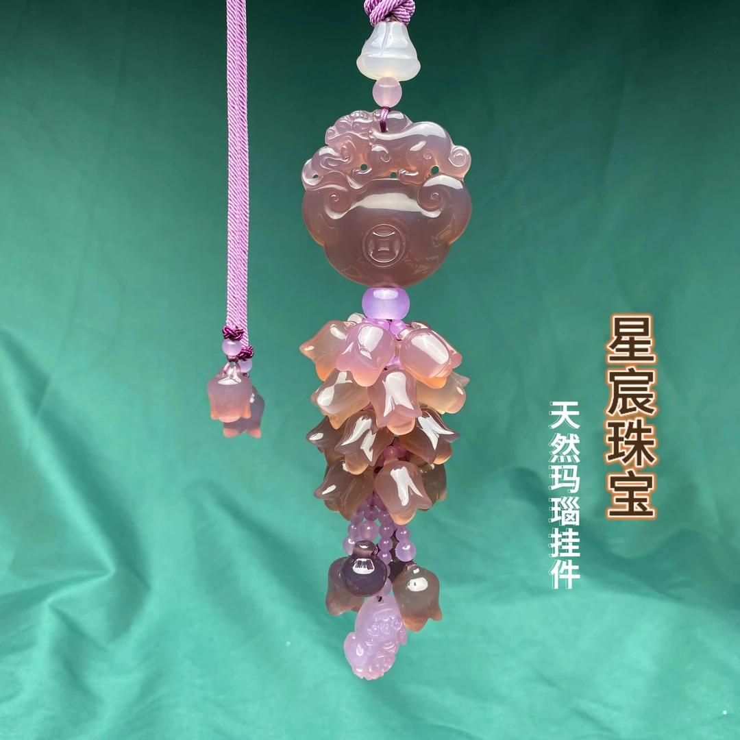 天然玛瑙玉石紫色貔貅如意风铃花款高档车挂