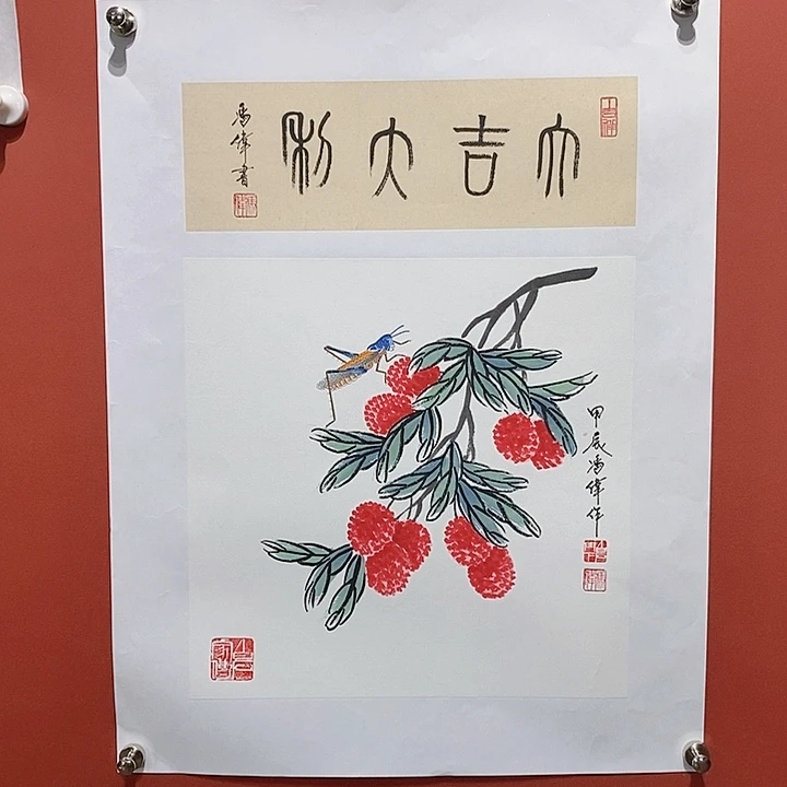 国画冯伟老师手绘国画作品音浩