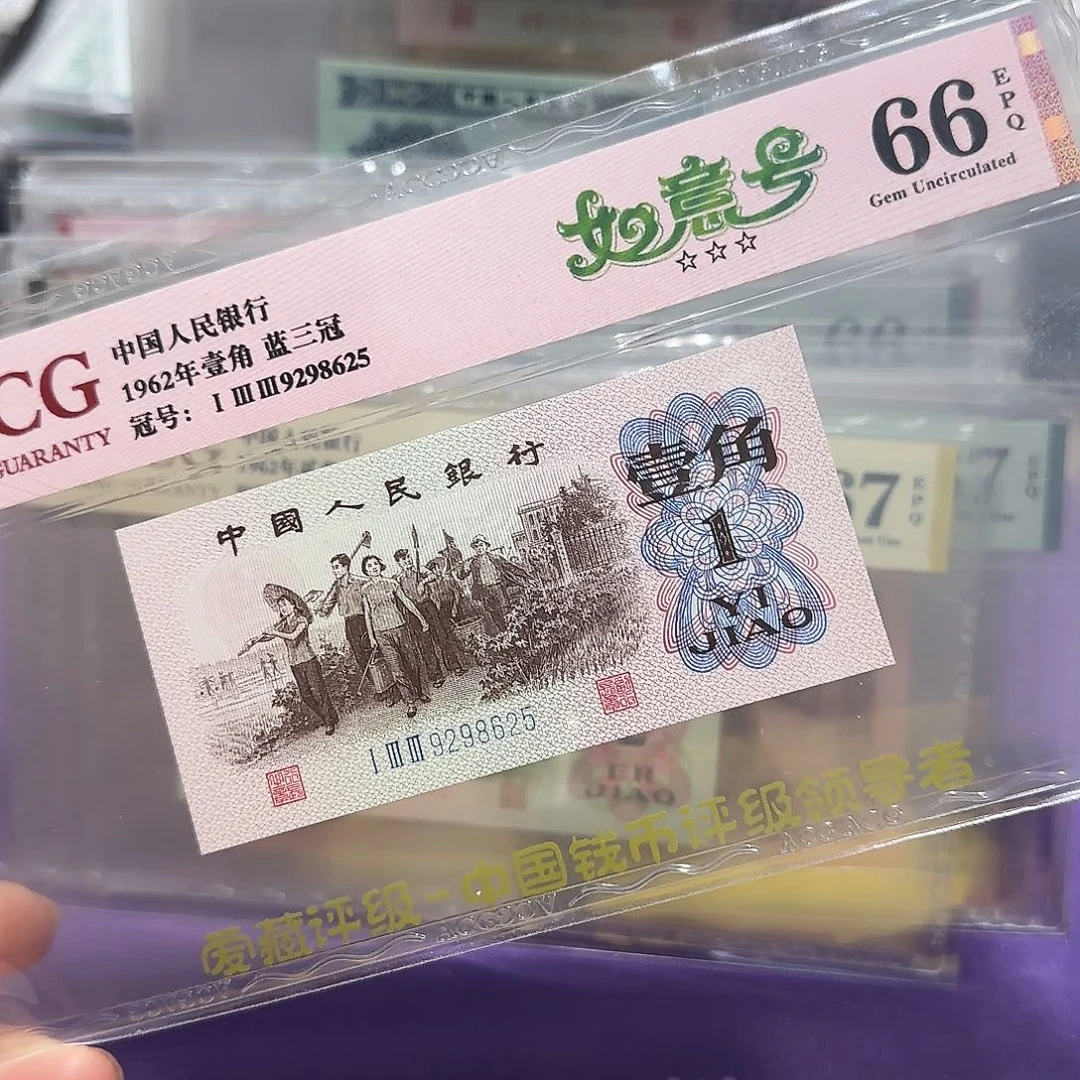 纸9298625。。。。。如意
