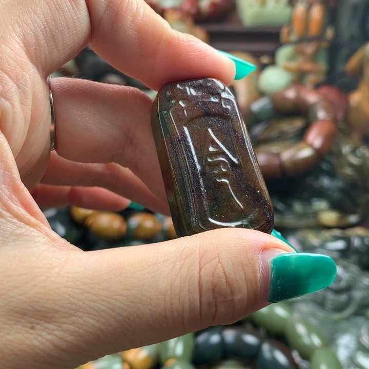 岫岩河磨玉（透闪石质玉）手把未镶嵌