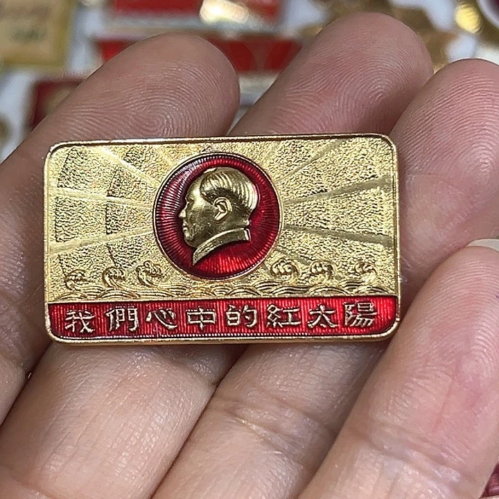 其他普通金属吉**宝纪念章