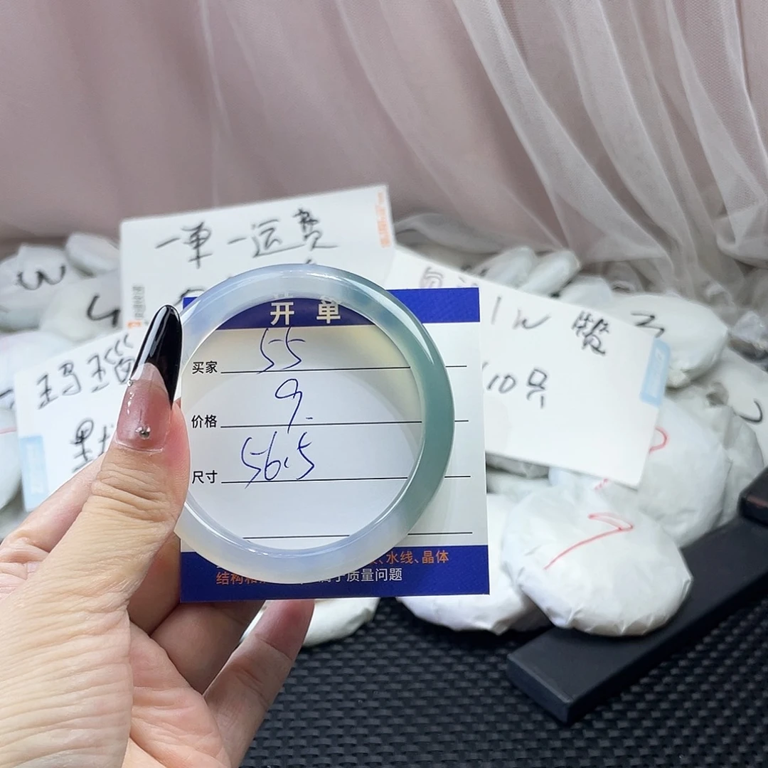 玛瑙/玉髓未镶嵌手镯55