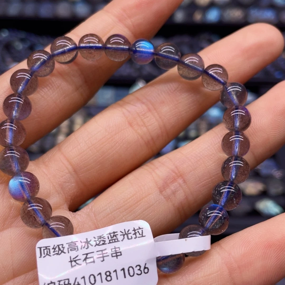 手链未镶嵌长石名****考7.2左右