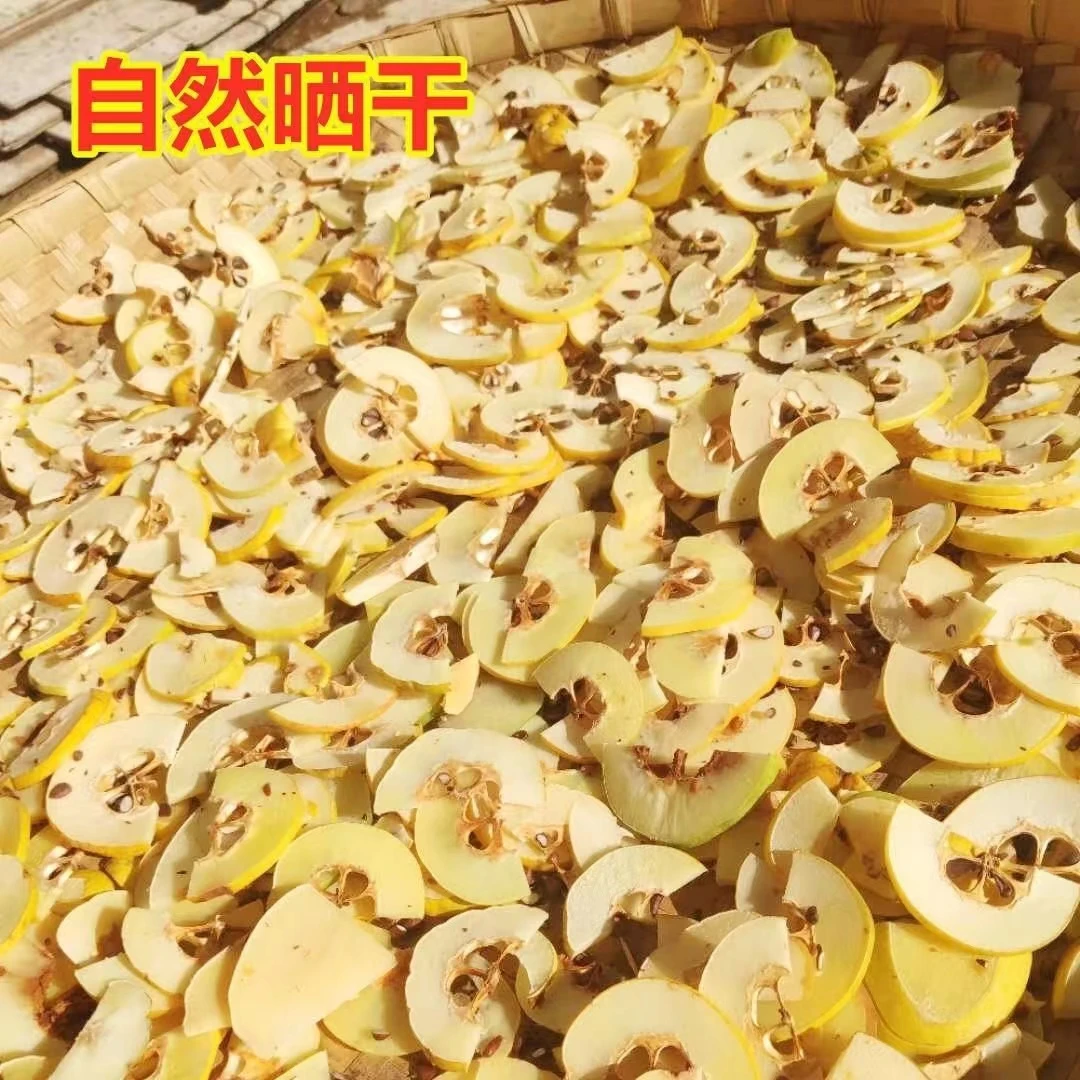 云南特产酸木瓜干片