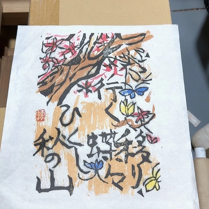 绘画s****g哈哈。