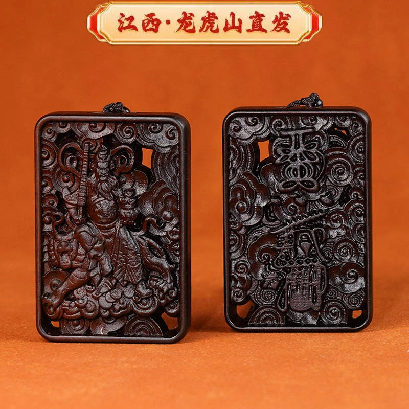 【龙虎山直发】赵公明财神雷击枣木玉化吊坠招财挂件时尚饰品男士
