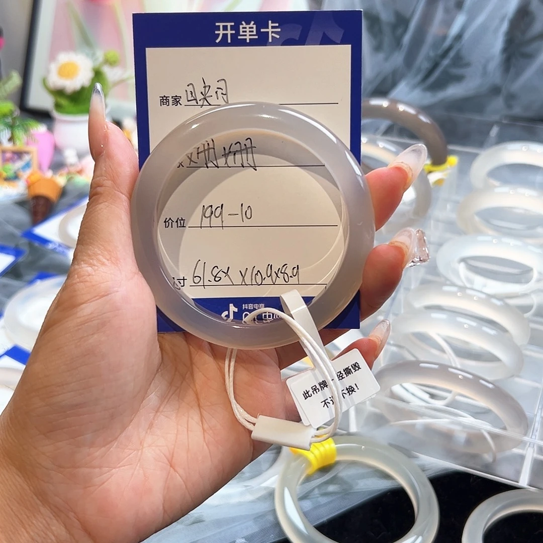 手镯玛瑙/玉髓合金