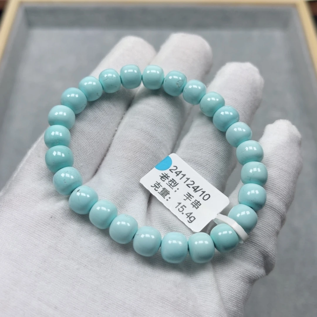 绿松石挂件未镶嵌