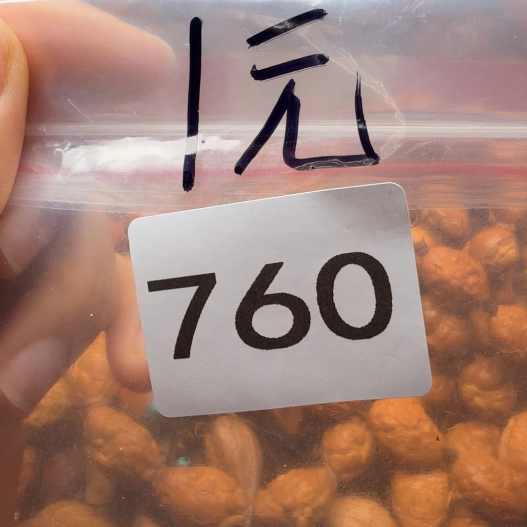 吊坠橄榄核橄榄核