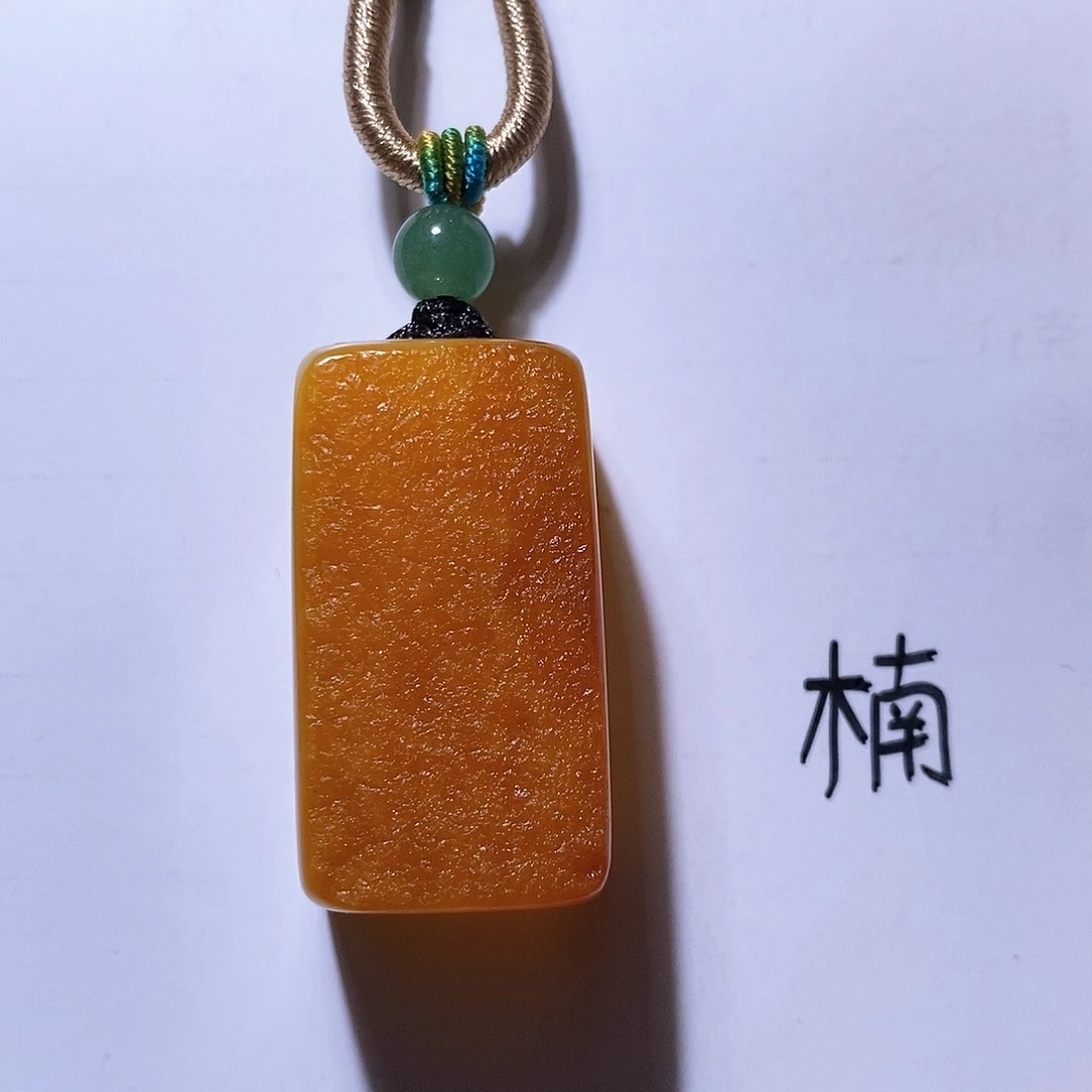 未镶嵌琥珀珠宝奇石